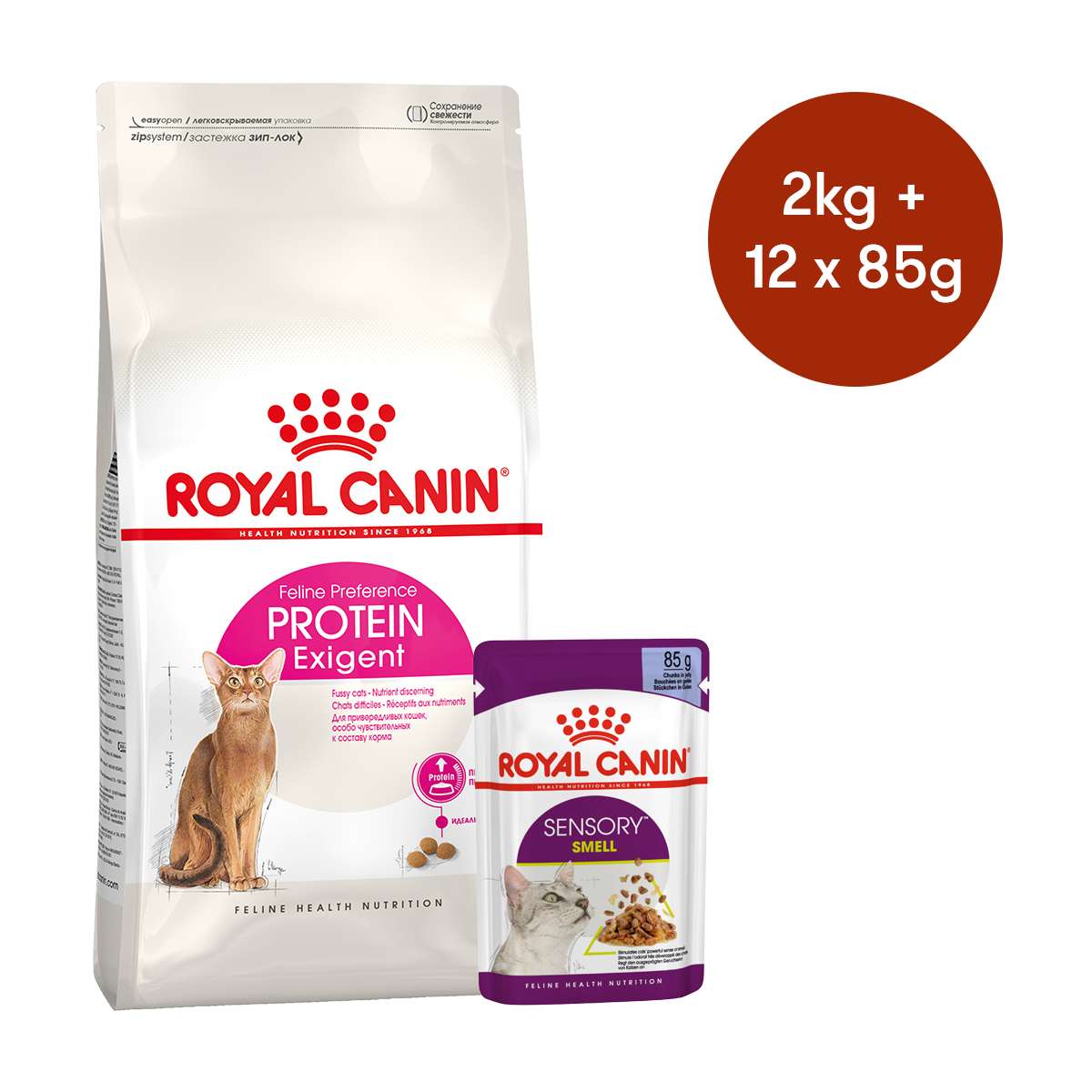 Royal Canin Veterinary Diet Petsmart Hypoallergenic Cat Food