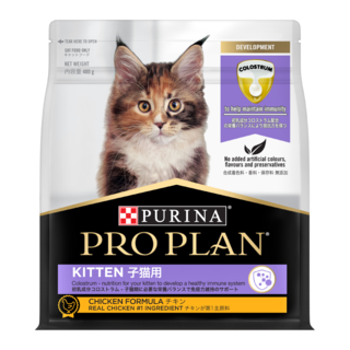 Pro Plan Kitten Chicken Dry Cat Food Trial Bag