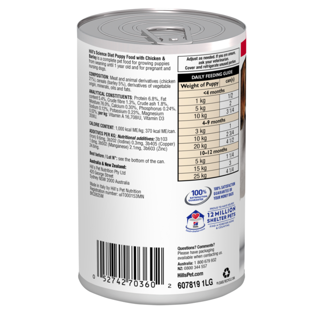 Hill's Science Diet Puppy Chicken & Barley Wet Dog Food - Product Image 1