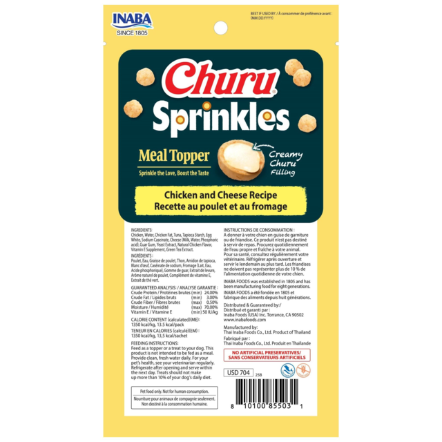 Inaba Churu Sprinkles Chicken & Cheese Recipe Dog Treats - Product Image 1