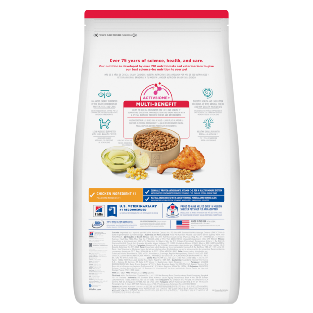 Hill's Science Diet Adult Indoor Dry Cat Food - Product Image 3