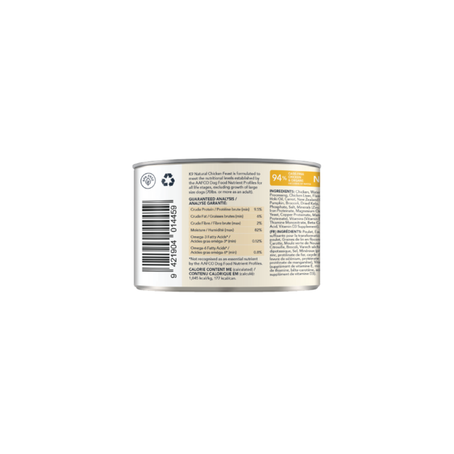 K9 Natural Chicken Feast Wet Dog Food - Product Image 3