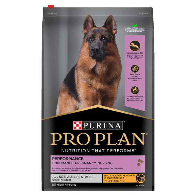 Pro Plan Performance All Life Stages Chicken Dry Dog Food - Product Image