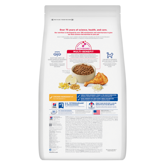 Hill's Science Diet Adult 7+ Senior Dry Cat Food - Product Image 3