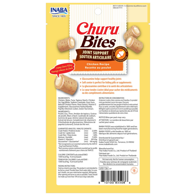 Inaba Churu Bites Joint Support Chicken Recipe Dog Treats - Product Image 1