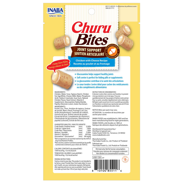 Inaba Churu Bites Joint Support Chicken with Cheese Recipe Dog Treats - Product Image 1