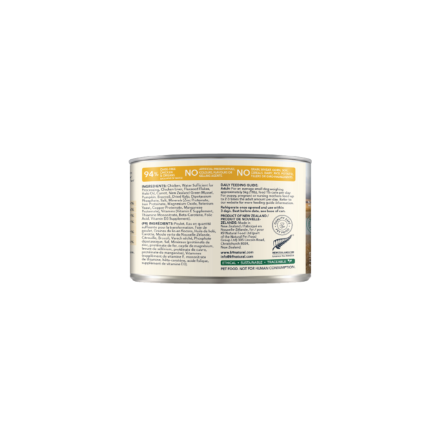 K9 Natural Chicken Feast Wet Dog Food - Product Image 4