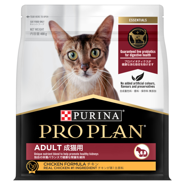 Pro Plan Adult Chicken Dry Cat Food Trial Bag - Product Image