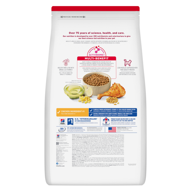 Hill's Science Diet Adult Dry Cat Food - Product Image 3