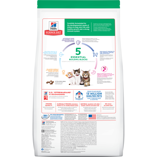 Hill's Science Diet Kitten Dry Cat Food - Product Image 1