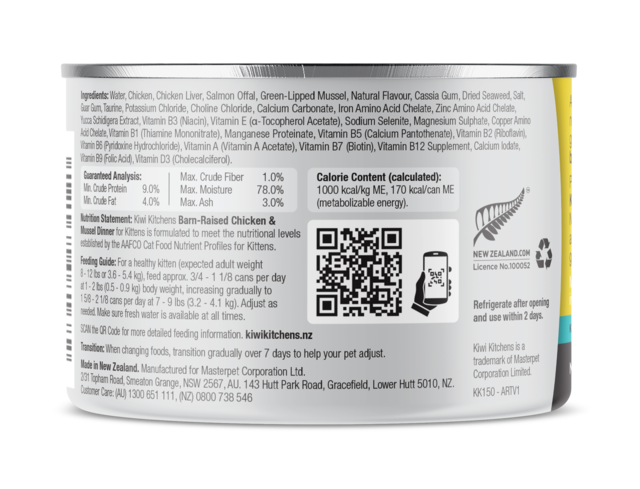 Kiwi Kitchens Chicken & Mussel Kitten Wet Cat Food - Product Image 20
