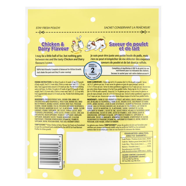 Temptations Kitten Chicken & Dairy Cat Treats - Product Image 1