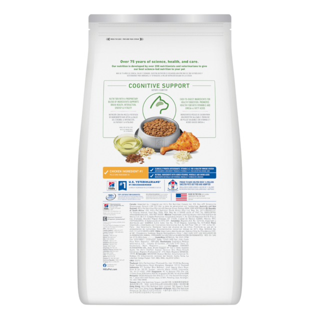 Hill's Science Diet Adult 7+ Senior Vitality Chicken Dry Cat Food - Product Image 1
