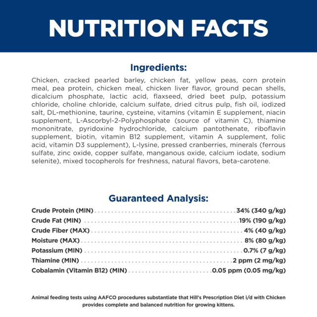 Hill's Prescription Diet i/d Digestive Care Kitten Dry Cat Food - Product Image 7