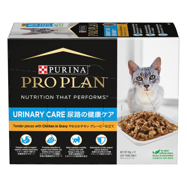 Pro Plan Adult Urinary Care Chicken in Gravy Wet Cat Food - Product Image 3