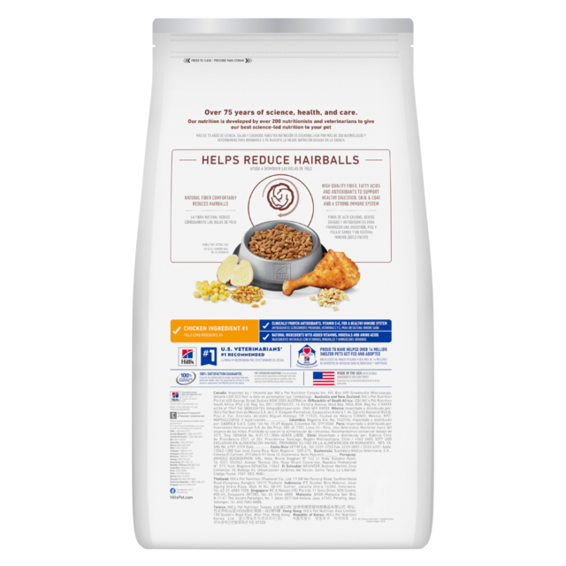 Hill's Science Diet Adult 7+ Hairball Control Chicken Senior Dry Cat Food - Product Image 1