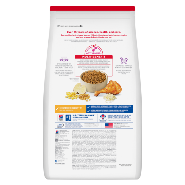 Hill's Science Diet Adult 11+ Senior Dry Cat Food - Product Image 3