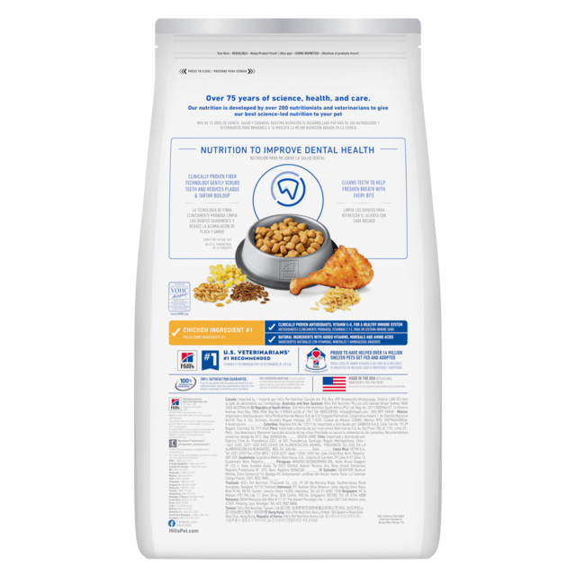 Hill's Science Diet Adult Oral Care Chicken Dry Cat Food - Product Image 1