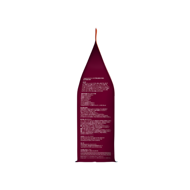 Feline Natural Lamb & Venison Feast Freeze Dried Cat Food - Product Image 3