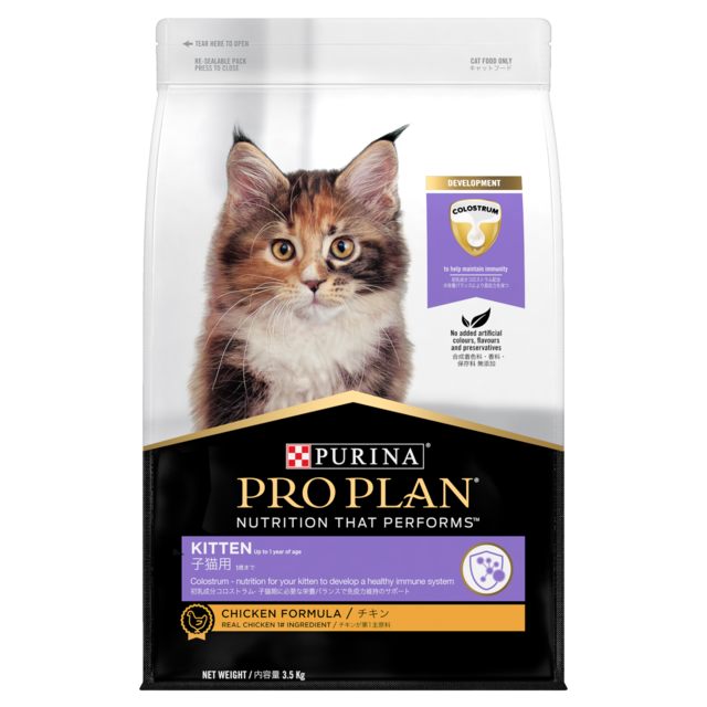 Pro Plan Kitten Chicken Dry Cat Food - Product Image
