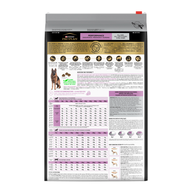 Pro Plan Performance All Life Stages Chicken Dry Dog Food - Product Image 11