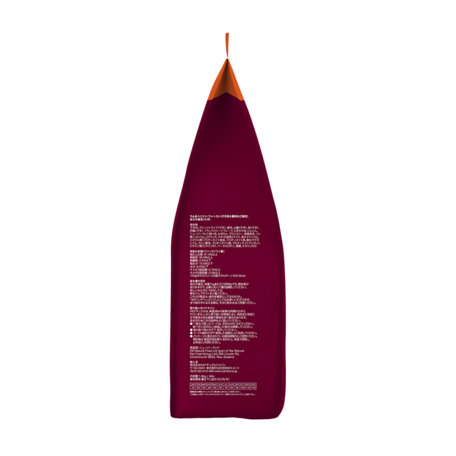 K9 Natural Lamb & Venison Feast Freeze Dried Dog Food - Product Image 4