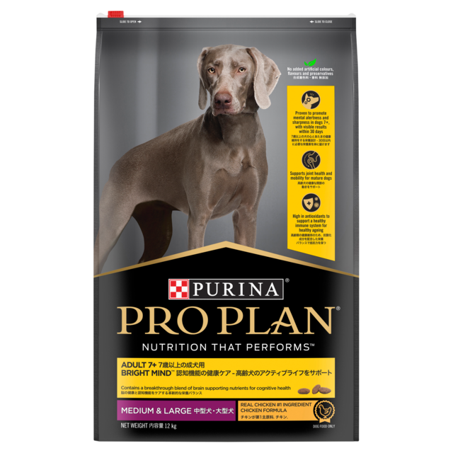 Pro Plan Adult 7+ Bright Mind Chicken Senior Dry Dog Food