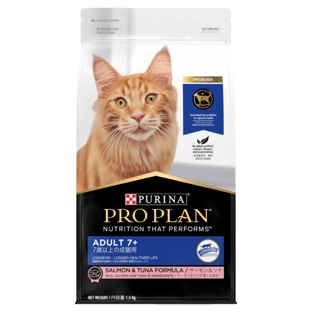 Pro Plan Adult 7+ Salmon & Tuna Senior Dry Cat Food - Product Image