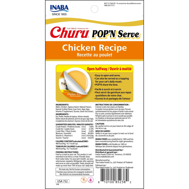 Inaba Churu Pop'N Serve Chicken Recipe Cat Treats - Product Image 1