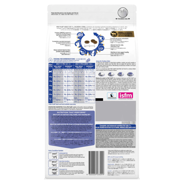 Pro Plan Adult 7+ Salmon & Tuna Senior Dry Cat Food - Product Image 7