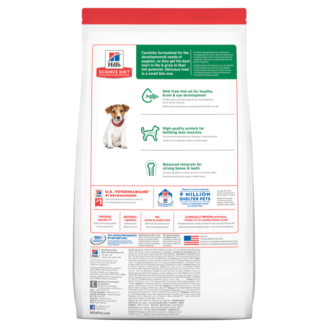 Hill's Science Diet Small Bites Dry Puppy Food - Product Image 1