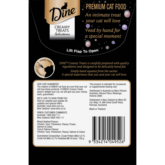 Dine Creamy Treats Selections Seafood Cat Treats - Product Image 1