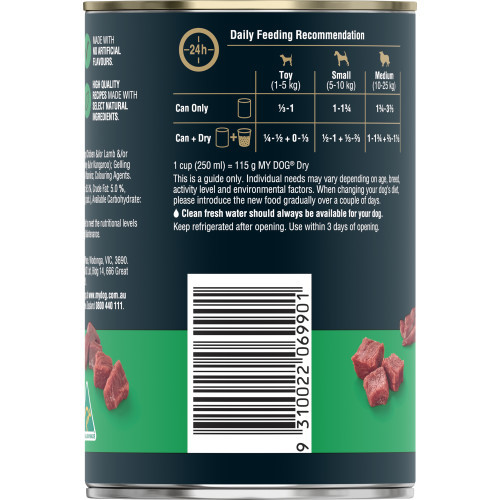 My Dog Adult Lamb & Liver Canned Wet Dog Food - Product Image 1