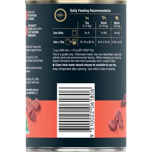 My Dog Adult Gourmet Beef Canned Wet Dog Food - Product Image 1