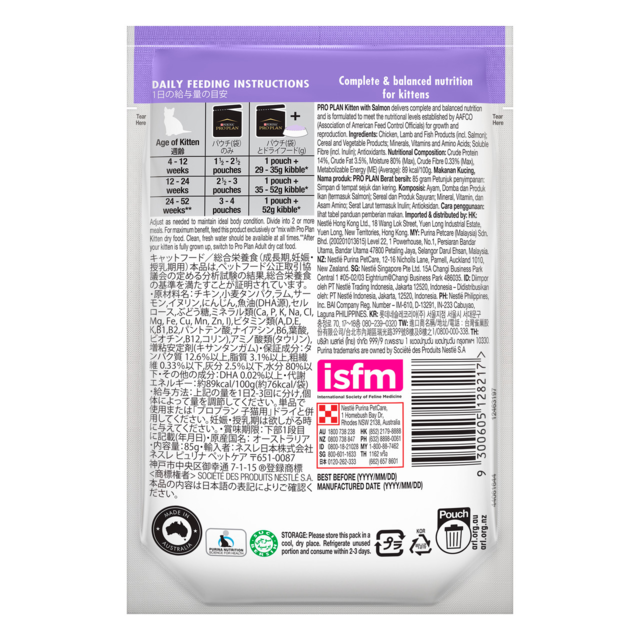 Pro Plan Kitten Salmon in Gravy Wet Cat Food - Product Image 5