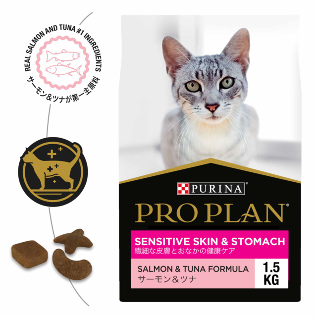 Pro Plan Sensitive Skin & Stomach Dry Cat Food - Product Image 10