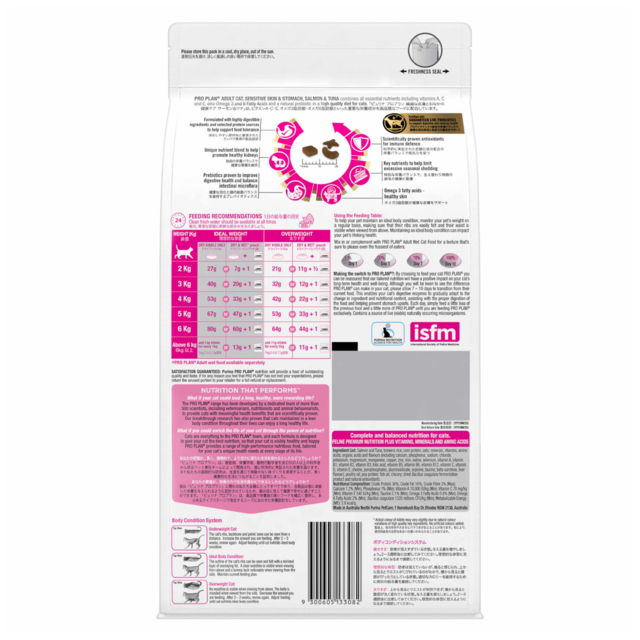 Pro Plan Sensitive Skin & Stomach Dry Cat Food - Product Image 1