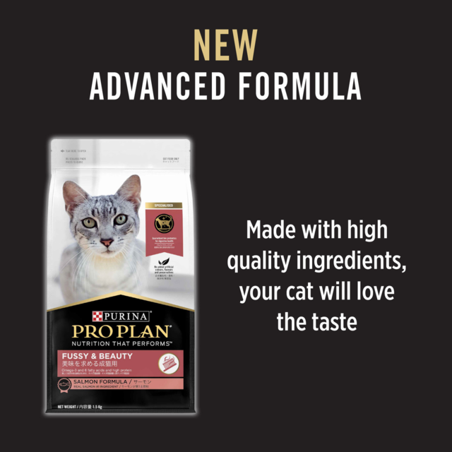 Pro Plan Fussy & Beauty Salmon Dry Cat Food - Product Image 2