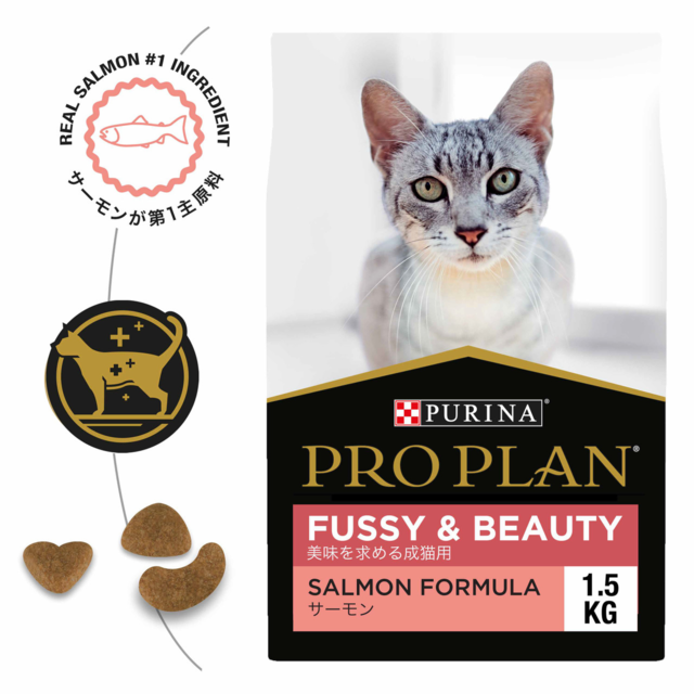Pro Plan Fussy & Beauty Salmon Dry Cat Food - Product Image 10