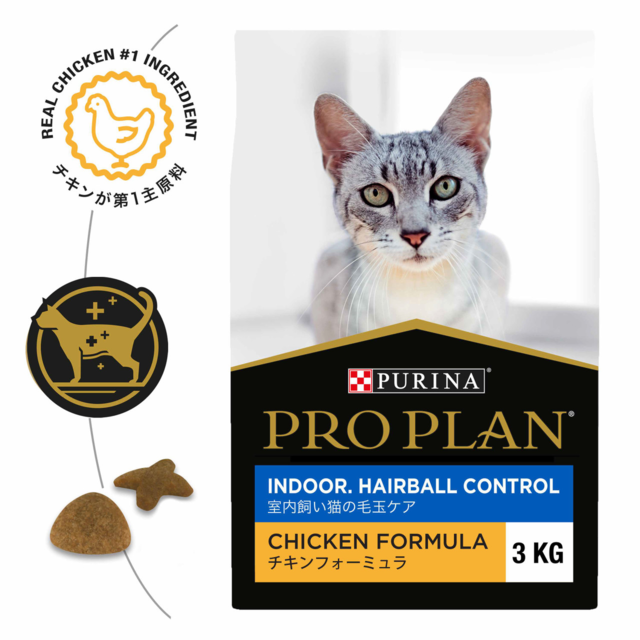 Pro Plan Indoor Hairball Control Dry Cat Food - Product Image 10