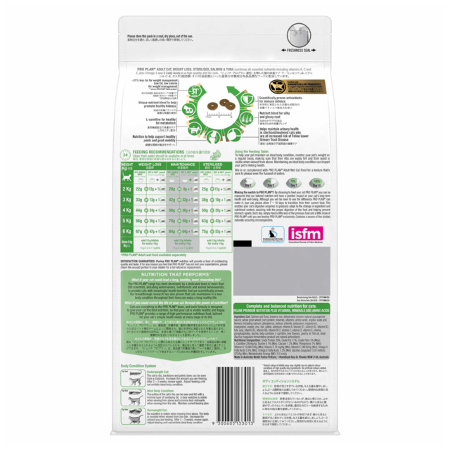Pro Plan Weight Loss Sterilised Dry Cat Food - Product Image 1