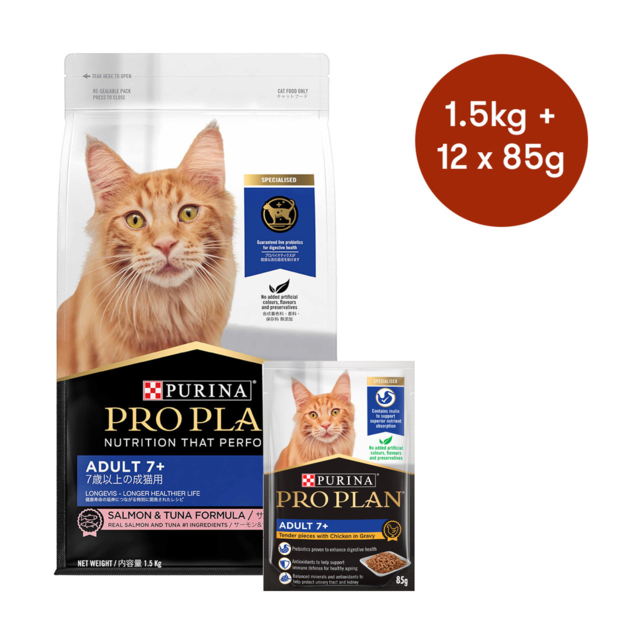 Pro Plan Senior Salmon Tuna Dry Wet Cat Food Bundle Petdirect