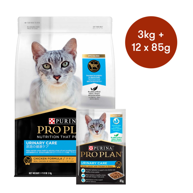 Pro Plan Urinary Care Chicken Dry Wet Cat Food Bundle Petdirect