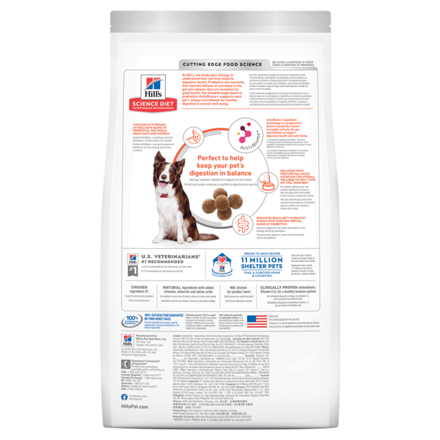 Hill's Science Diet Perfect Digestion Adult Dry Dog Food - Product Image 1