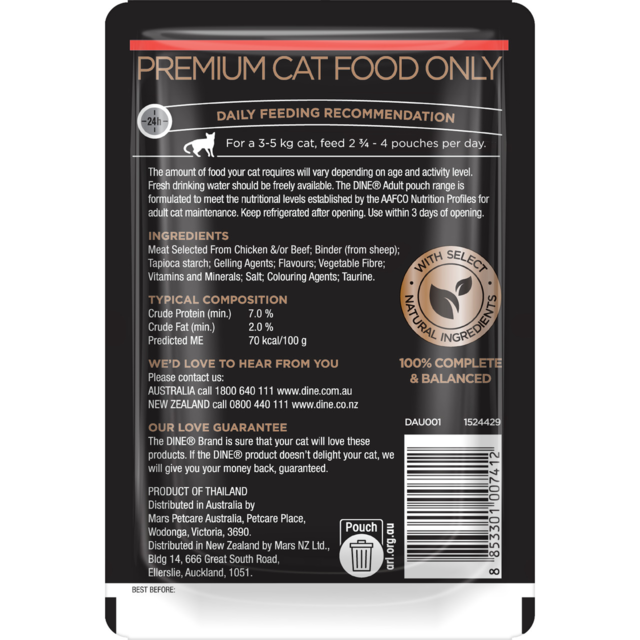 Dine Classic Collection in Gravy with Beef Adult Wet Cat Food - Product Image 1