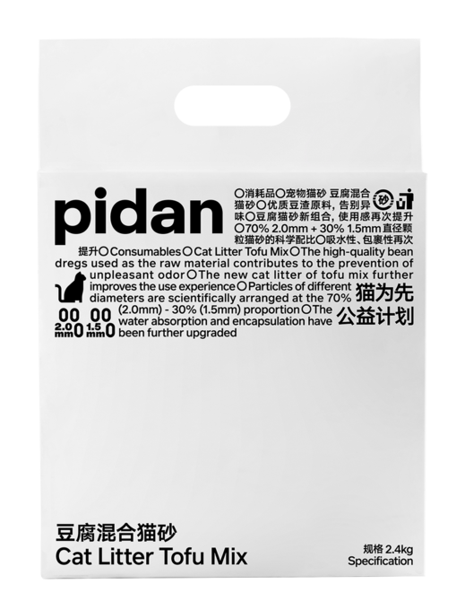 Pidan Tofu Cat Litter Pet Direct