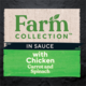 Dine Farm Collection with Chicken, Carrot and Spinach  Wet Cat Food Pack