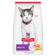 Hill's Science Diet Adult 11+ Senior Dry Cat Food