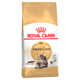 Royal Canin Maine Coon Adult Dry Cat Food