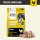 Kiwi Kitchens Chicken Freeze Dried Dog Food